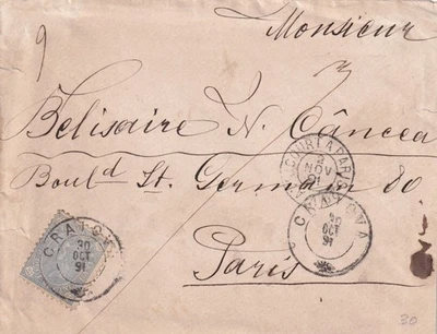 RUMANIA - 1891 CUBIERTA CRAIOVA A FRANCIA Foto 1 de 2