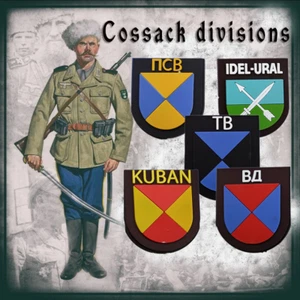 Parche moderno de PVC para voluntarios ucranianos rusos divisiones cosacos alemanes de la Segunda Guerra Mundial - Imagen 1 de 7