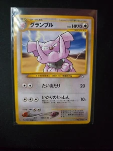 Pokémon TCG Granbull Neo Genesis 37/111 Regular Unlimited Uncommon PLAYED - Picture 1 of 1