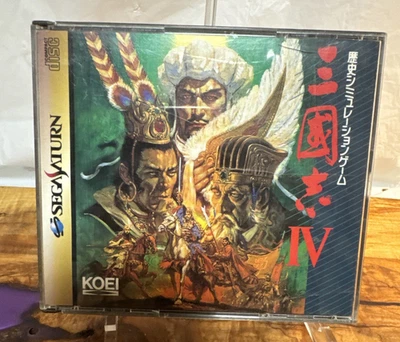 Romance of the Three Kingdoms IV: Wall of Fire 世嘉土星日本进口游戏  — 第 1/4 张图片