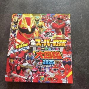All Super Sentai Perfect Encyclopedia 2025 Expanded Revised Edition Book New JP - Picture 1 of 4