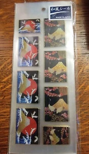 Vintage Japanese Stickers Pack - Picture 1 of 3