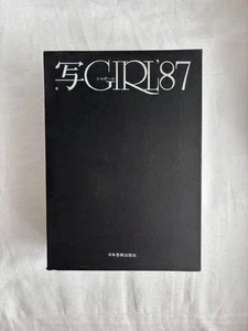 Sha Girl 1987 Huge Photo Book Hardcover Members-only Publication Boxed - Bild 1 von 5