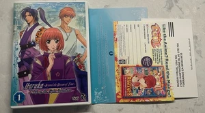 Haruka - Beyond The Stream Of Time - A Tale Of The Eight Guardians 1 w/ Inserts - Picture 1 of 11