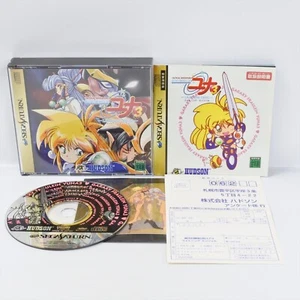 GALAXY FRAULEIN YUNA 3 Sega Saturn 1005 ss - Picture 1 of 5