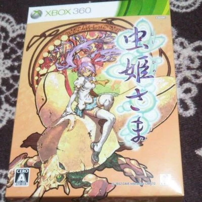 MUSHIHIMESAMA LIMITED EDITION XBOX 360 JAPAN F/S USED - Image 1 of 4