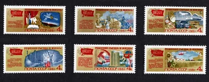 Russia Soviet Union Resolutions Of The 26th Party Congress Stamps MNH 1981 - Picture 1 of 2