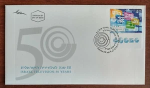  Israel 2018 Israel Television-50 Years. FDC - Picture 1 of 2