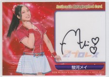 Bbm2022 Women'S Pro Wrestling 105 Limited Autograph Cards Mei Suruga