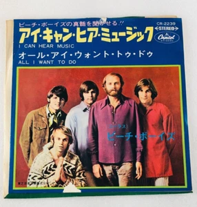 The Beach Boys - I Can Hear Music [Single]EP  Japan vinyl records - Picture 1 of 7
