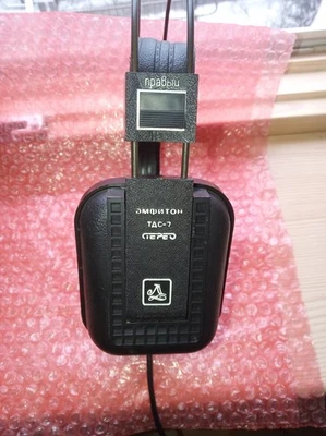 Orthodynamic IZOphones Model TDS-7  USSR - Image 1 of 2