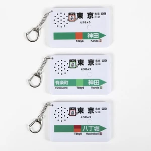 Juego de 3 llaveros melodía tren estación de Tokio Yamanote Chuo JR Japón Central Nuevo - Imagen 1 de 1