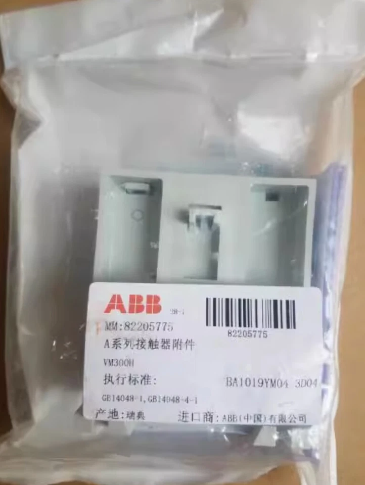 ABB Contactor Accessories Mechanical/Electrical Interlocks VM300H - Image 1 of 1