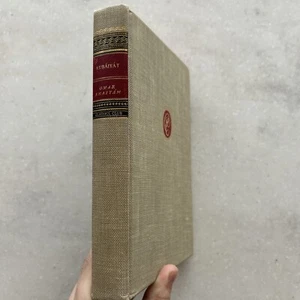 The Rubaiyat of Omar Khayyam translation by Edward FitzGerald/ 1942 Hardcover - Picture 1 of 13