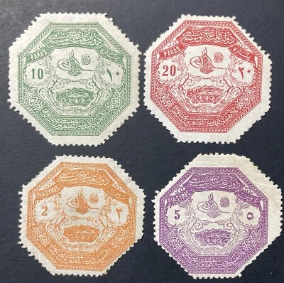 55.  Turkey , 1898，SC#M1-5, 4pcs,Mint hinged,Cv$10.00 each,last One’s broken,see - Image 1 of 3