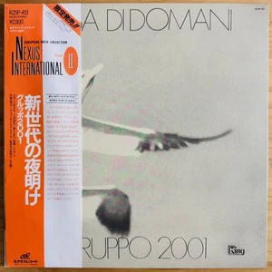 Gruppo 2001/L'Alba Di Domani, Japan Issue, with Obi, Vinyl Near Mint - Imagen 1 de 6