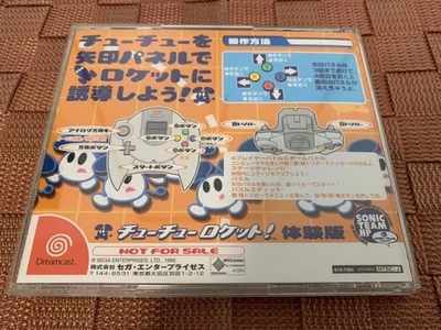 Chu Chu Rocket Dreamcast DREAMCAST SEGA Chu Chu Rocket Japan AA - Image 1 of 4