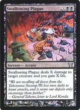 MTG - COK - Swallowing Plague - Foil - NM