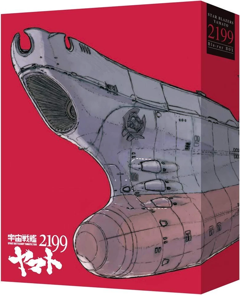Star Blazers Space Battleship Yamato 2199 Blu-ray Box Limited Edition BCXA-1559 - Image 1 of 1