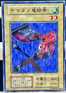 Yu Gi Oh! - Cadena de Captura Mística - Sin Ref - Booster Común1 - Imagen 1 de 6