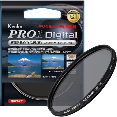 Kenko Camera Filter PRO1D Wide Band Circular PL (W) 58mm Contrast rise / reflect - Image 1 of 4