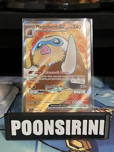 Mamoswine Ex 174/159 - SV09: Journey Together (JTG) ultra raro  - Imagen 1 de 2