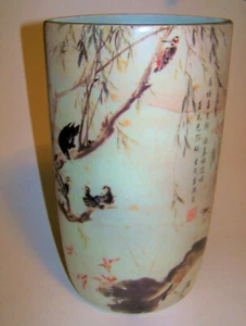 Chinese Nature Scene Ceramic Vase - Picture 1 of 8