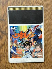 Mashin Eiyuuden Wataru NEC PC Engine  Turbografx 16 JAPAN