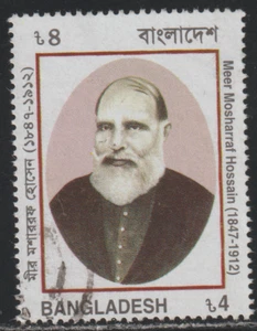 Bangladesh 2001 SC# 642 - Meer Mosharraf Hossain - Used # 10 - Picture 1 of 2