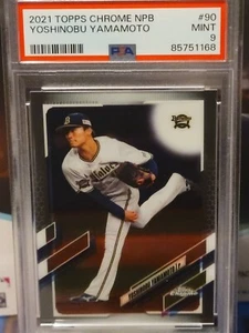 2021 Topps Chrome Yoshinobu Yamamoto PSA 9 - Picture 1 of 3