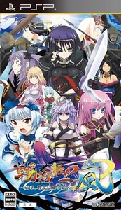 Sengoku Hime 2 Arashi: Hyakka, Senran Tatsukaze no Gotoku - Picture 1 of 1