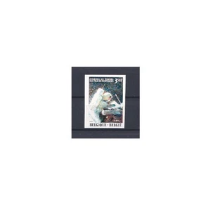 SPACE - BELGIEN - MNH IMPERF - 204484 - Bild 1 von 1