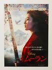 Mulan 2types / Ensemble Liu Yifei Walt Disney Japon Chirashi Film Flyer Poster