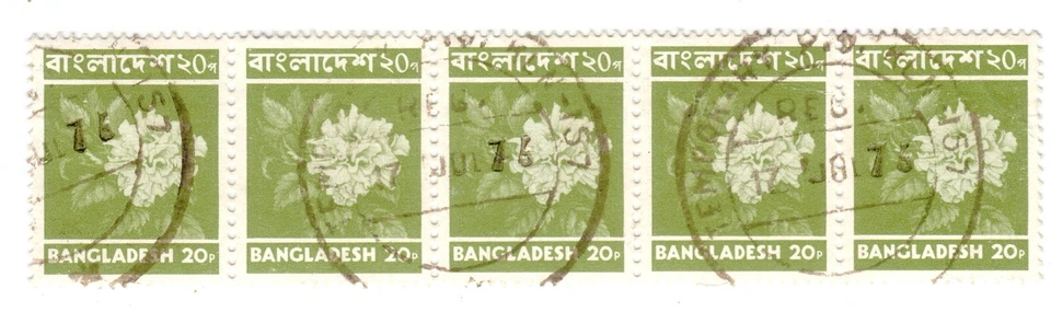 Estampilla de Bangladesh 1976 6 bloques 20p, Scott 97 usada Foto 1 de 1