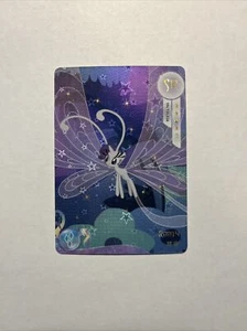 my little pony kayou cards SR Rarity YH-T05-024 - Picture 1 of 1