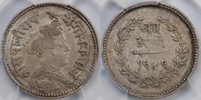 PCGS AU53 India Princely States Baroda VS1949 (1892) 4 Annas aUnc Silver Coin - Image 1 of 3