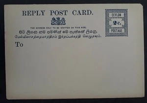c.1890s Ceylon 2c blue Stamped Postcard Reply Card Unused - Picture 1 of 2