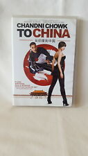 CHANDNI CHOWK TO CHINA - DVD AKSHAY KUMAR -  ORIGINAL BOLLYWOOD Martial Arts