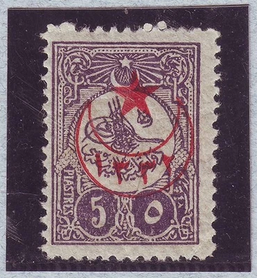 TURKEY 5 Piastres 1915 on 1908 MH OG Scott#315A Turkish Catalogue $100 RARE - Image 1 of 2