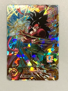 Tarjeta Super Saiyan 4 Bardock UM10-044 UR Super Dragon Ball Heroes japonesa - Imagen 1 de 2