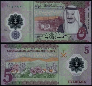 SAUDI ARABIA 5 RIYALS (P43) 2020 POLYMER UNC - Bild 1 von 1