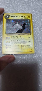 Dark Magneton Team Rocket Set No.082 Japanese Holo Rare Pokemon Tcg Card 1997 - Bild 1 von 12