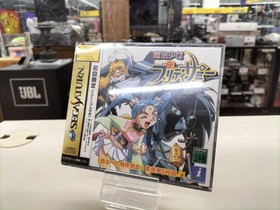 INTER CHANNEL Sega Saturn Soft Magical Girl Pretty Sammy Used