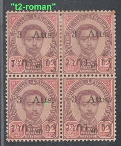 3/12 atts. Type-I Variety Block 1898 Rama V Thailand Siam mint Stamps SCARCE! - Picture 1 of 2