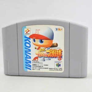 Nintendo 64 JIKKYO POWERFUL PRO BASEBALL 5 Cartridge Only n6c - Picture 1 of 2