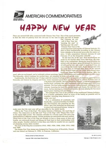 USPS GEDENKTAFEL #434 CHINESE HAPPY NEW YEAR 29c BLOCK BRIEFMARKEN POSTFRISCH - Bild 1 von 1