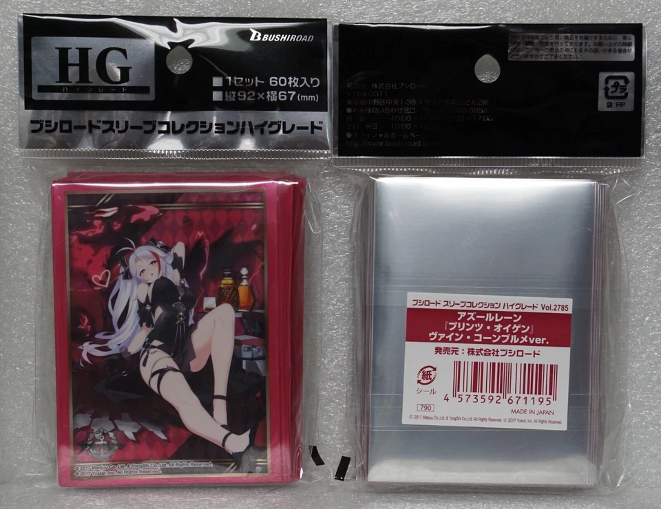 Azur Lane  Prinz Eugen Gown Card Sleeves  (60 pcs) - Image 1 of 1
