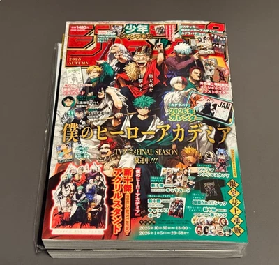 JUMP GIGA 2025 AUTUMN My Hero Academia Special Issue + Bonus Item Japan New - Image 1 of 4