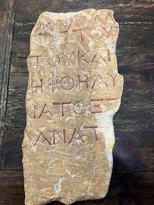"Heiden verboten" Replik Tempel Warnstein 19 cm! Sehr schön! - Bild 1 von 6