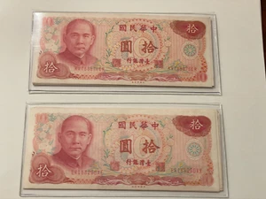 1976 Taiwan Banknote UNC 28pcs Lot M3 - Picture 1 of 4